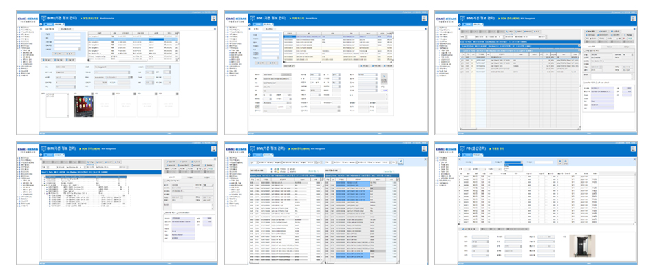 CMC-MES 기준정보