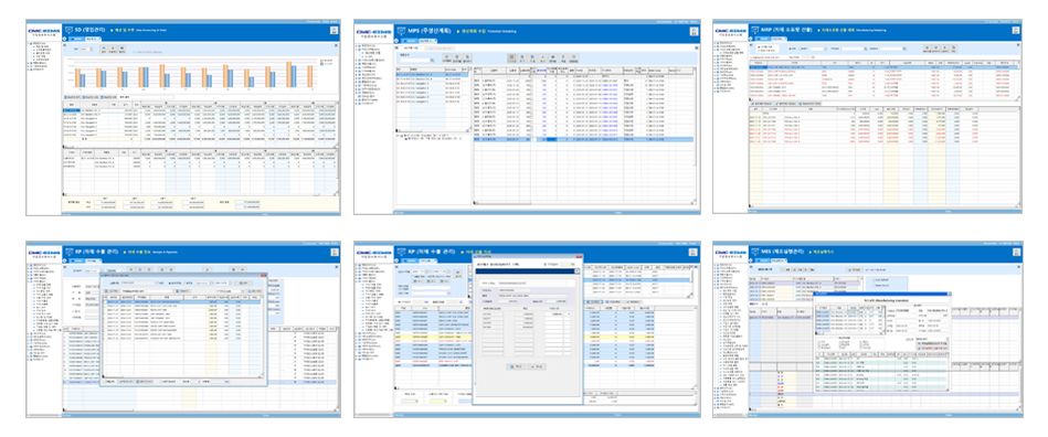 CMC-MES 생산준비