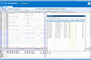 CMC-MES 제조계획수립
